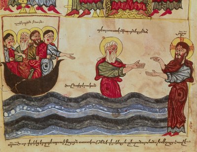 Jesus walking on the water by Armenian School